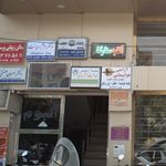 موسسه حقوقس عدالت گستر ساتیا