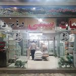لبنیات سنتی صبح امروز