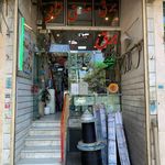کالای‌ برق مهتاب