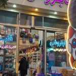 کتاب‌فروشی عبادی