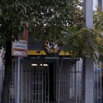 بانک ملی شعبه کشاورز غربی