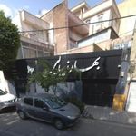 بهار زیبایی