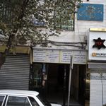 بیماریهای عفونی (تنفسی , پوست , آمیزشی وگوارش)