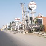 هتل آپارتمان طبیعت