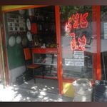کالای‌ برق مهتاب