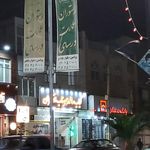 بانک مسکن شعبه شهرستان ورامین