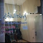 تابلو فرش سیدشریفی