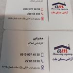 مسکن ملت