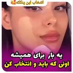 آنلاین شاپ زیبایی و سلامتی الناز