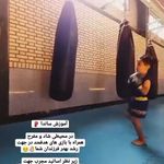 آموزش ورزشهای رزمی وژیمناستیک دیده بان