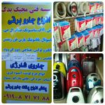 مجیک سرویس