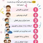 رواندرمانگرکودک ،نوجوان وخانواده