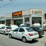 باطری فروشی محبی شاهین شهر