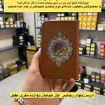 فروشگاه لنت فروشی لنتو