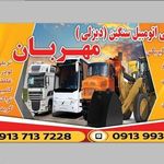 خدمات فنی اتومبیل بنزینی ودیزلی مهربان