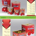تجارت و صادرات رب گوجه فرنگی