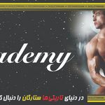 مکمل بانک ستارگان