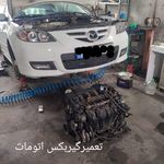 تعمیرگاه گیلان مزدا