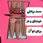 فروشگاه لوازم آرایشی رژ جیغ