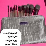 فروشگاه لوازم آرایشی رژ جیغ