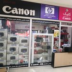 خدمات کامپیوتر ایمان