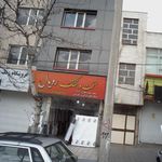 دنیای کالای خواب محمد