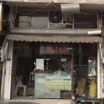 نانوایی مهدوی