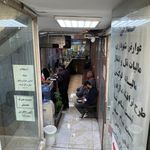 دفتر پیشخوان اشرفی اصفهانی