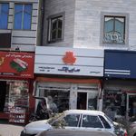 سایپا یدک