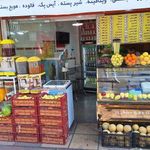 ویتامین لند