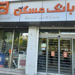 بانک مسکن شعبه ولی آباد