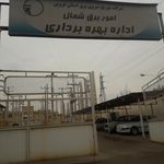 سازمان مدیریت و برنامه ریزی