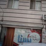 خانه‌ آرایش پریچهر