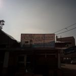سمساری آنتیک