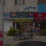 سوپرمارکت