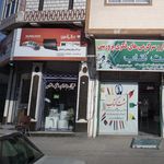 کاشی و سرامیک گلدوست