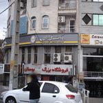 بانک ملی شعبه شهرک فرهنگیان