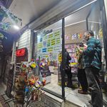 لوازم‌التحریر کسری