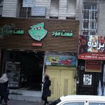 فست فود هفت ستاره