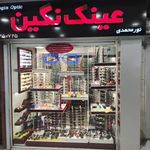 عینک نگین