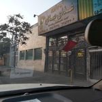 تهیه توزیع غذای صالح