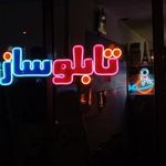 چاپخانه دیجیتال عرفان