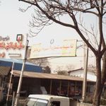 تاسیسات شماره ۱ شهرداری بابل