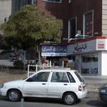 سوپرمارکت کسری