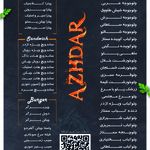 فست فود اژدر