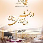اکستنشن مو هدیه
