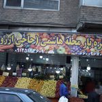 میوه وتره بار کاکتوس