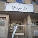 پژوهشکده معتمد