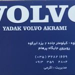 فروشگاه یدک ولوو اکرمی