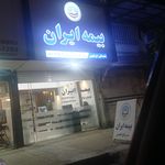 بیمه نبوی